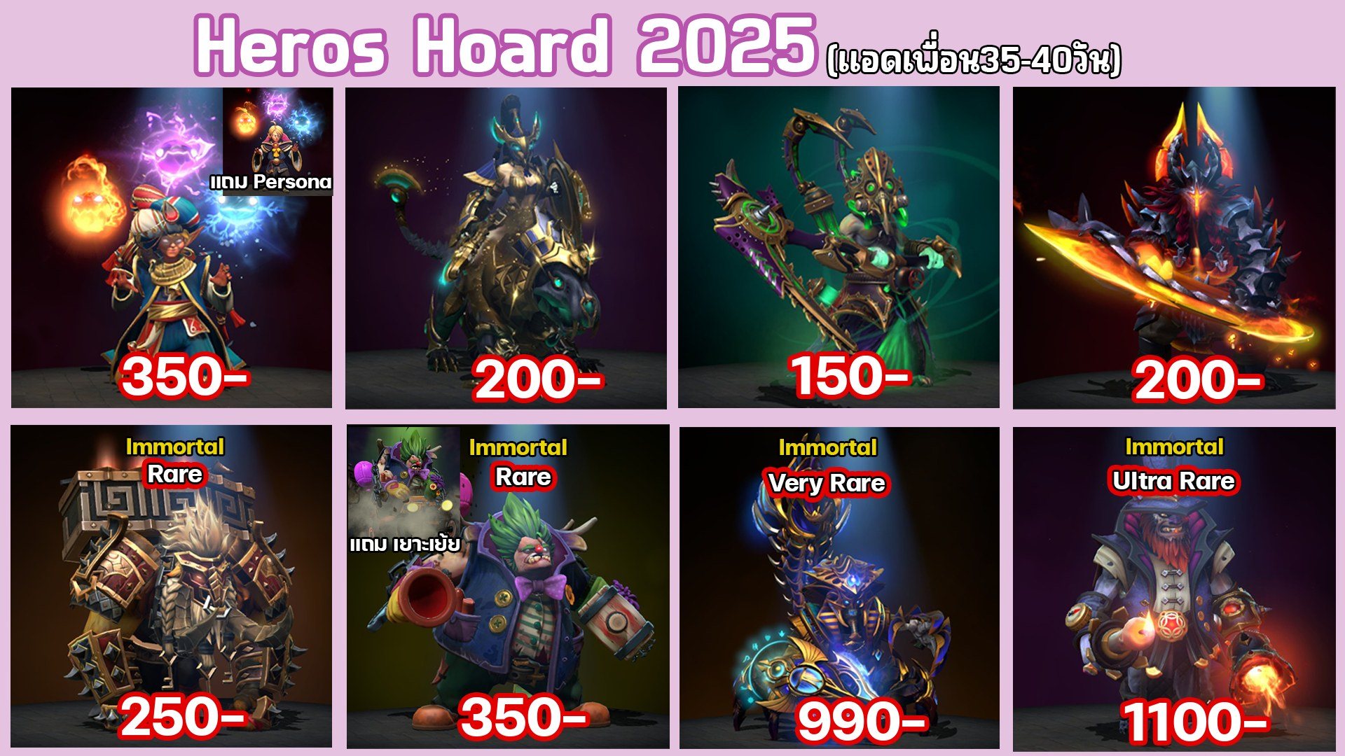 Meepo888 รับซื้อ-ขาย... - Meepo888 รับซื้อ-ขาย Dota2/Csgo2