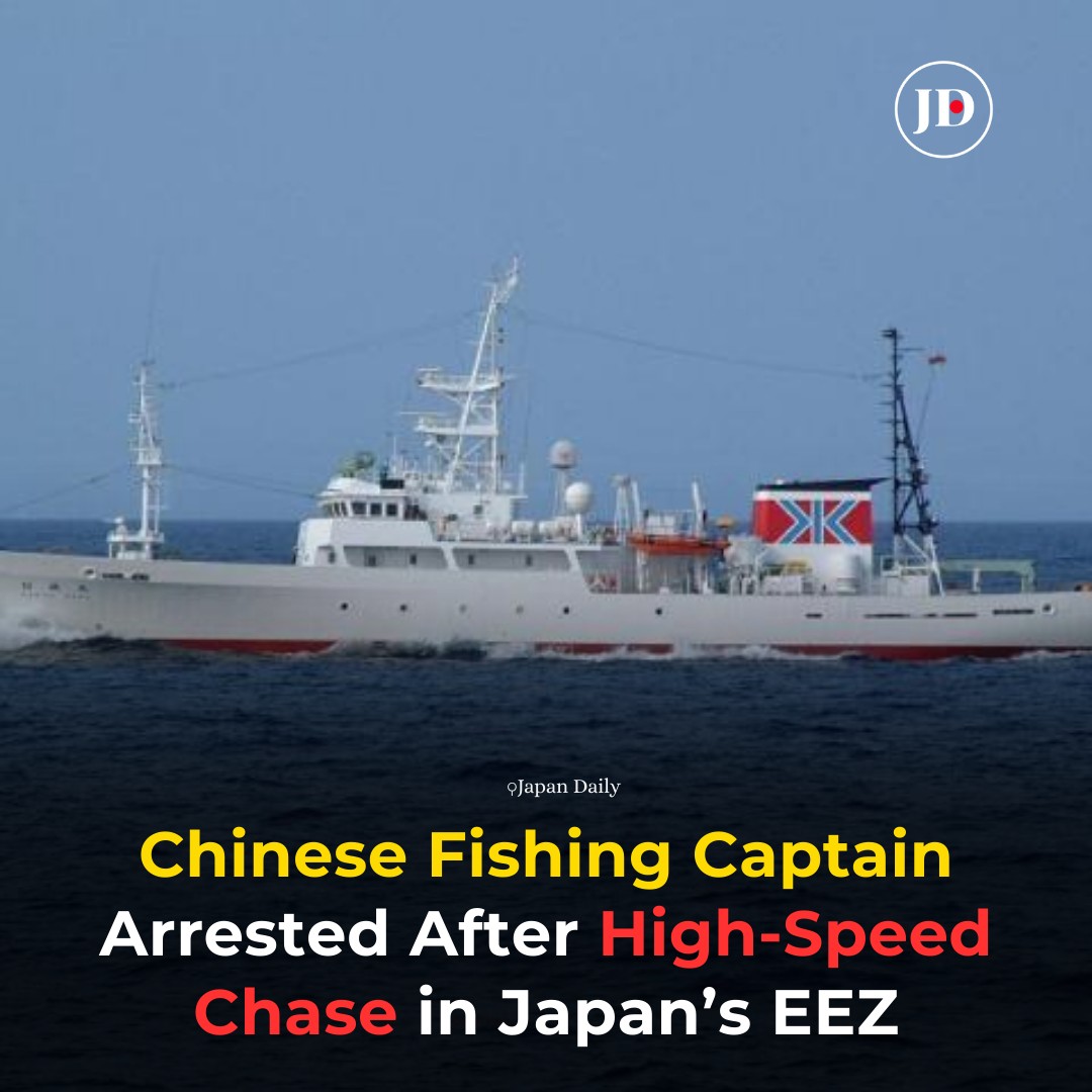 The Fisheries Agency of Japan announced on February 13, 2026, the