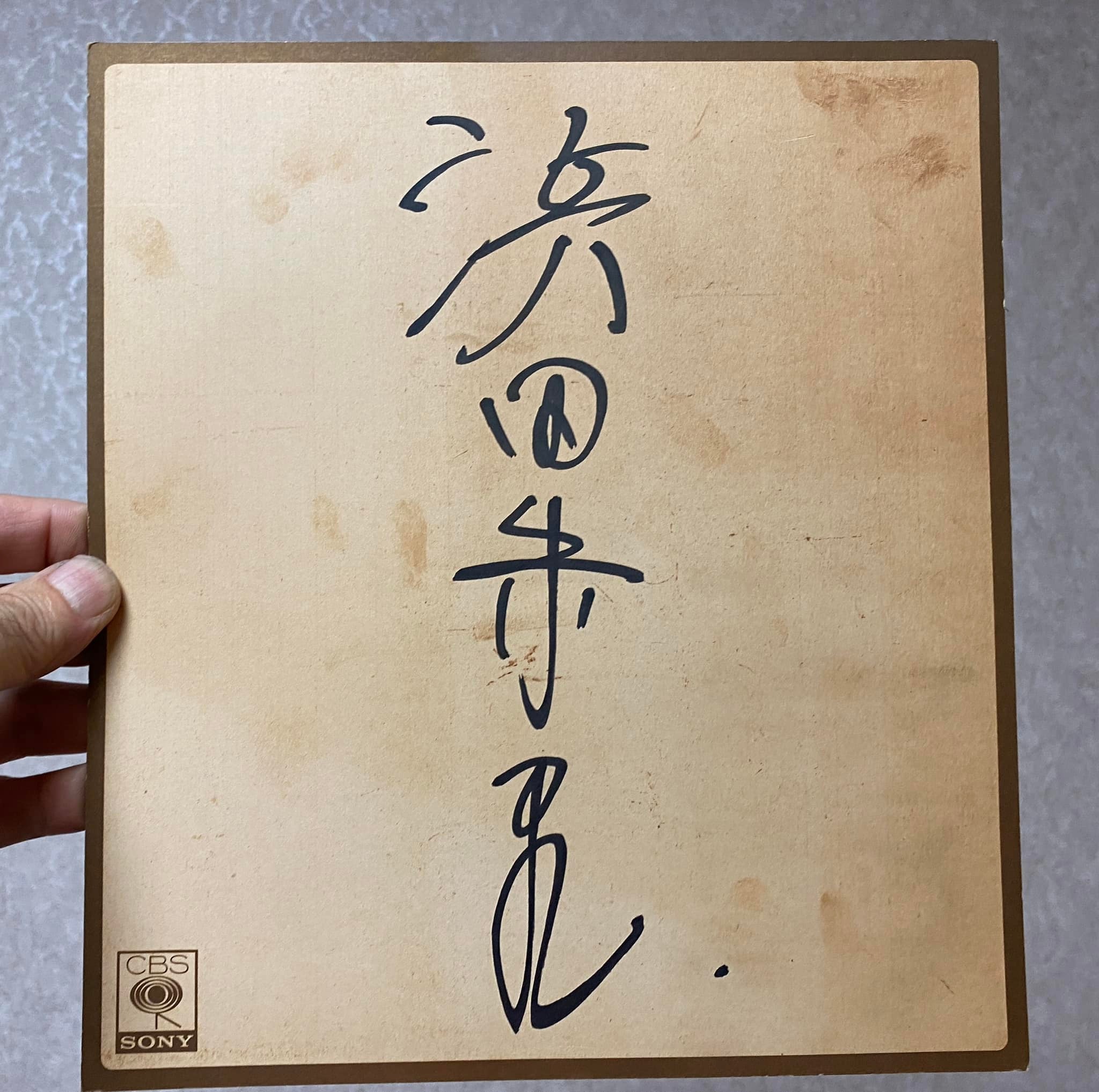 浜田朱里ちゃんと井森美幸ちゃんのサインです。 レコードを買って