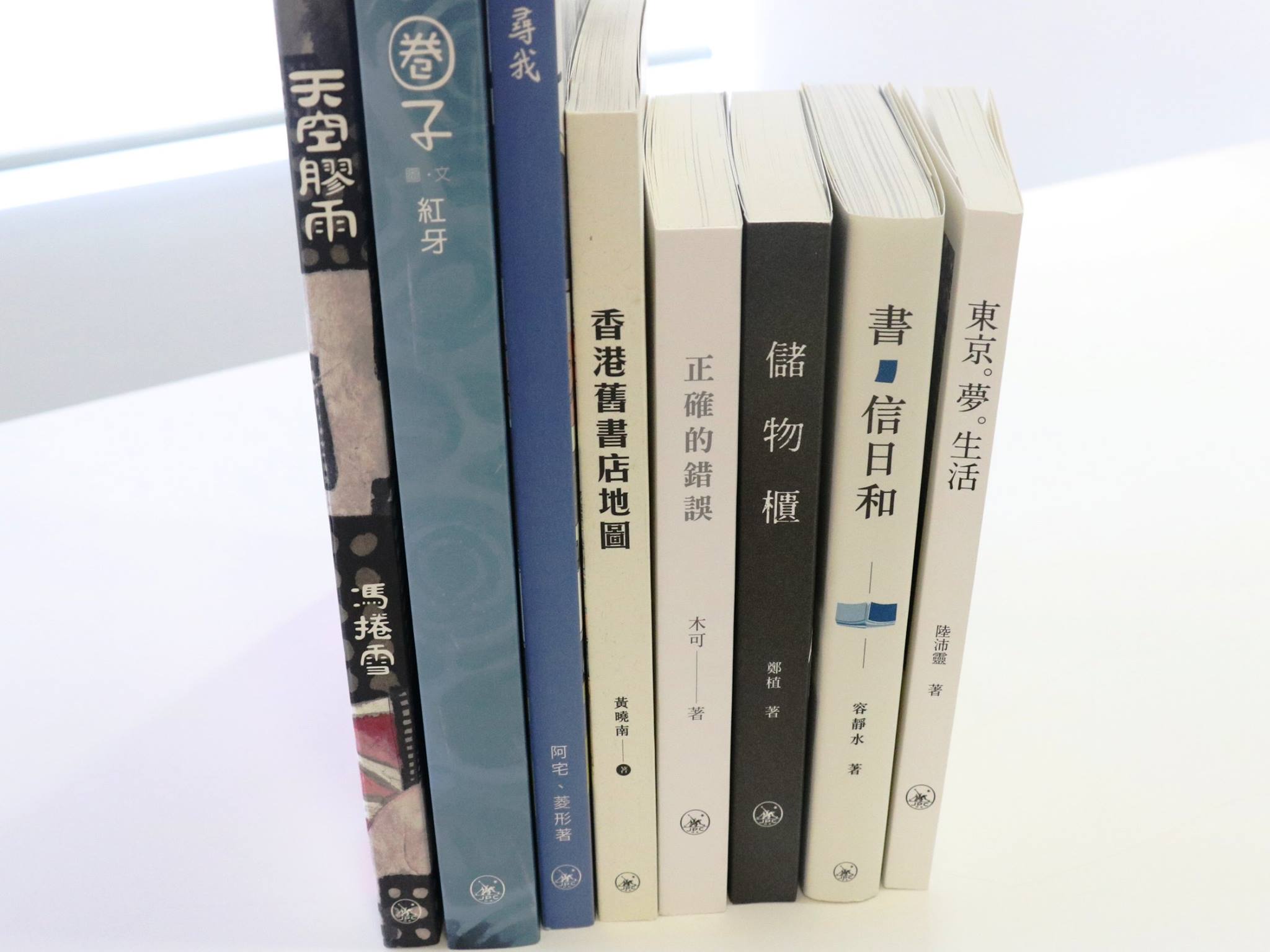【新書推介】... - 三聯書店 Joint Publishing | Facebook