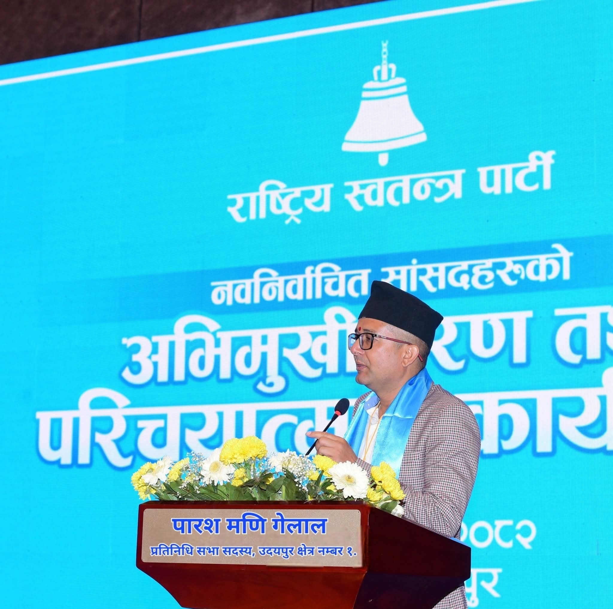 Mr. Parash Mani Gelal, Udayapur 1