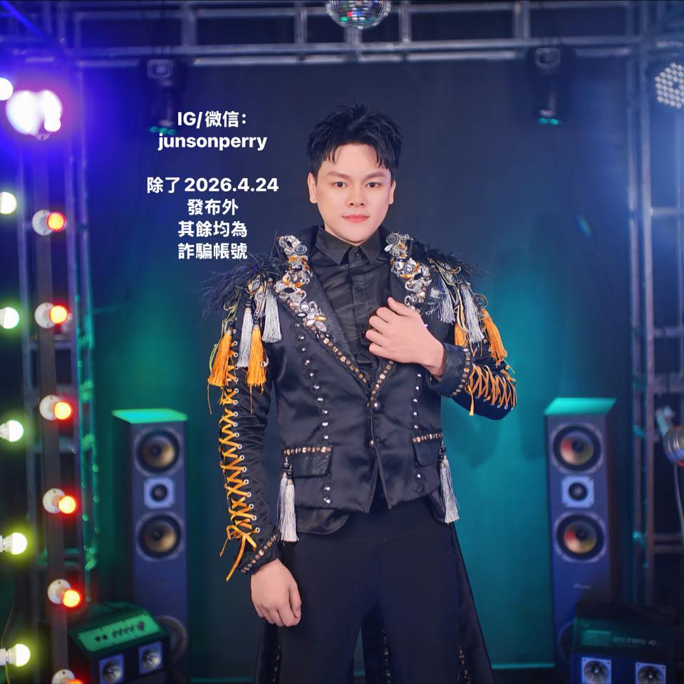 为何中元之节 #中元节 | Junson 张峻宾