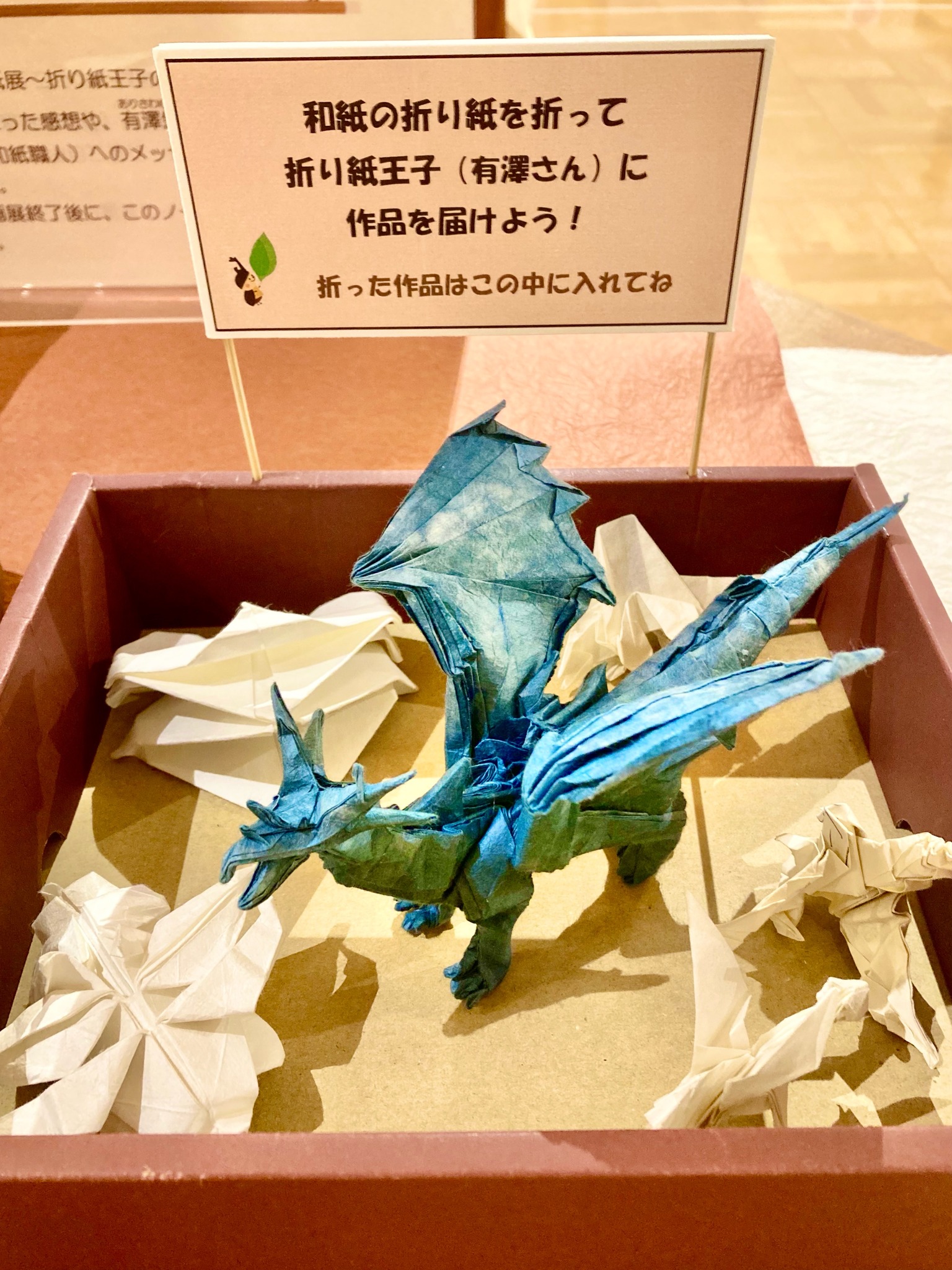 企画展「折り紙展～折り紙王子の世界へようこそ～」 有澤さん