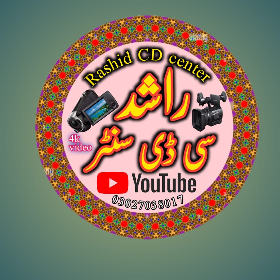 Rashid CD center | Facebook