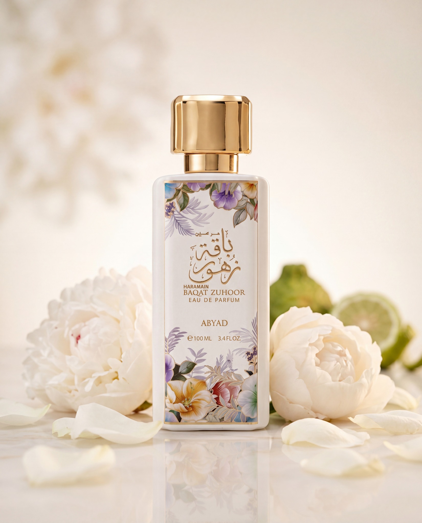 Al - Where purity takes the form of fragrance. 🤍 Haramain Baqat