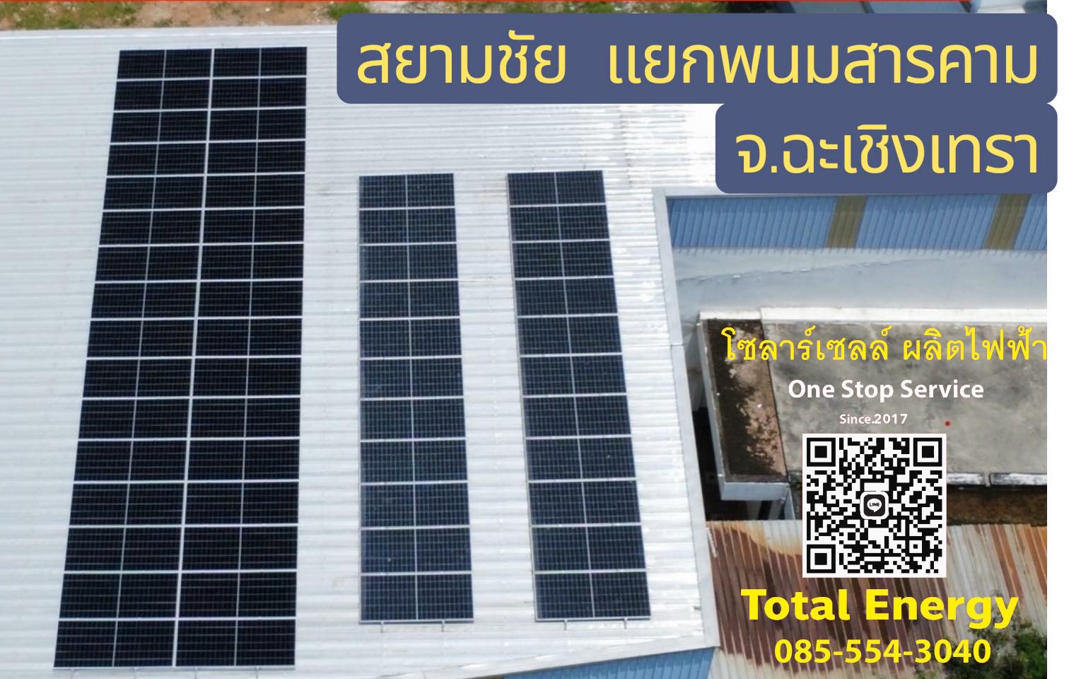 SS SOLAR Energy - SS SOLAR Energy added a new photo.