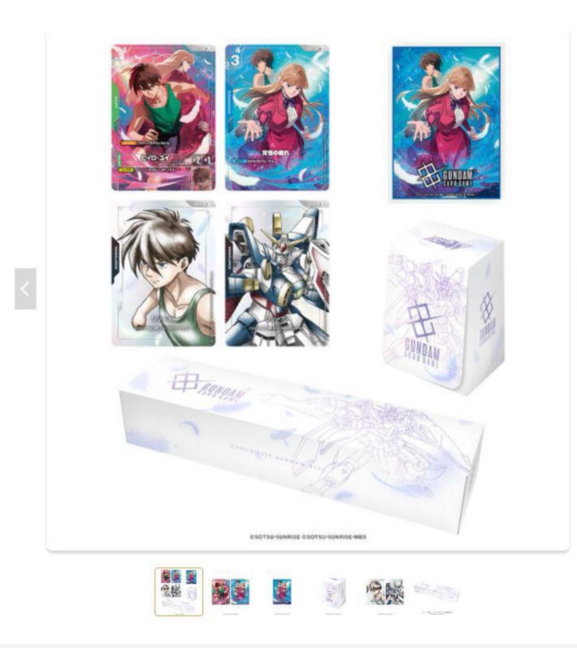 🔥預訂🔥 Preorder 2026年1月「日魂」 ガンダムカードゲームプレミアム