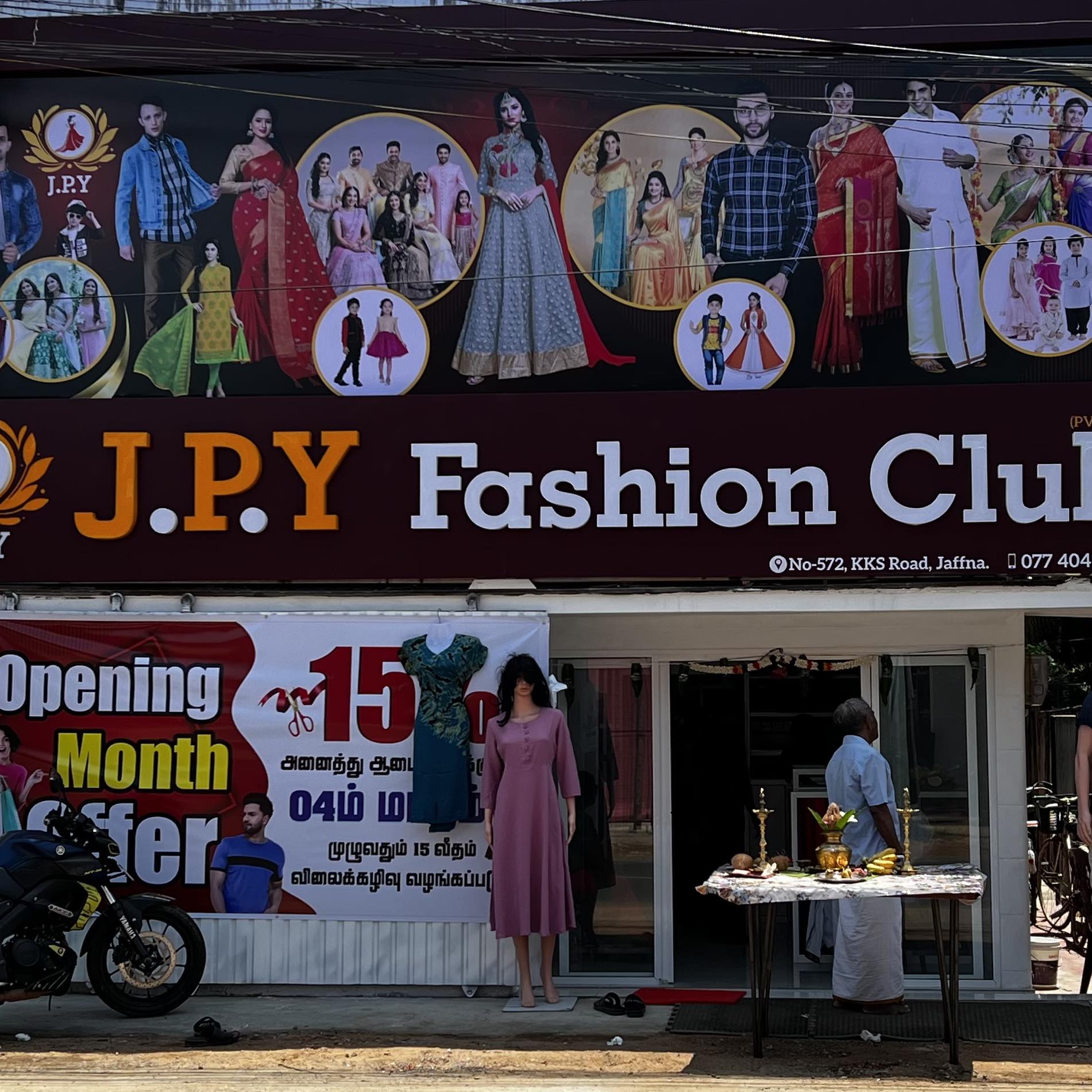 🎉🛍️ year 2026 collections now... - J.P.Y Fashion Club | Facebook