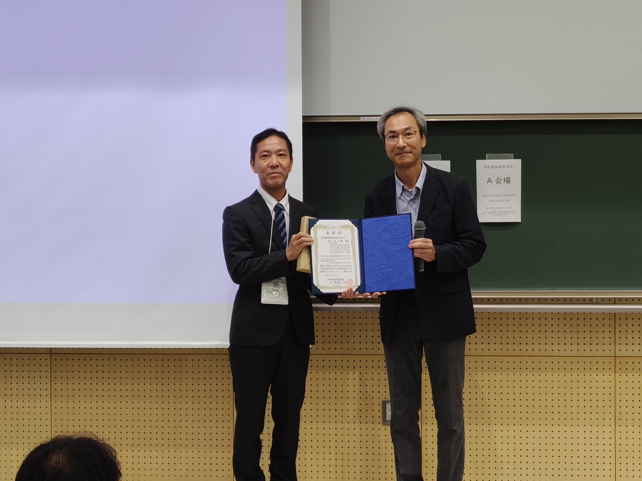 日本野生動物医学会 Japanese Society of Zoo and Wildlife Medicine