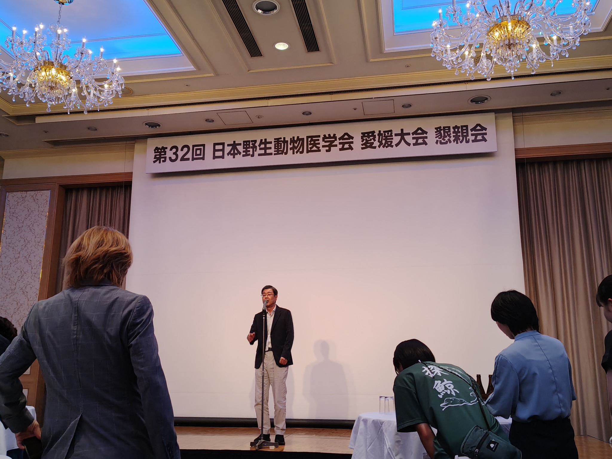 日本野生動物医学会 Japanese Society of Zoo and Wildlife Medicine