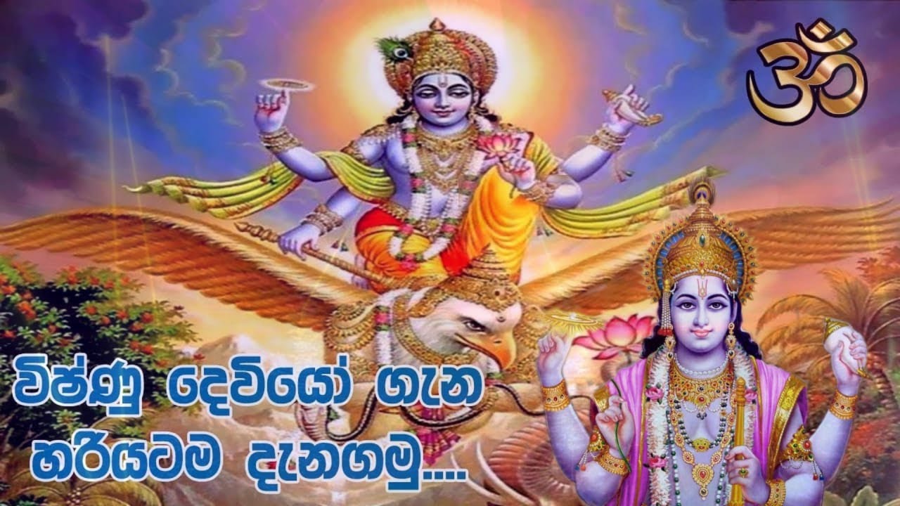 Prema Dadayama - Theme Song - Pradeep Rangana - Official Music Video ...