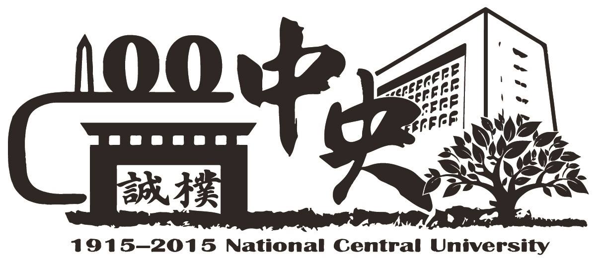 國立中央大學101週年校慶 - 【Logo編號18】 穿越誠樸的中大凱旋門，映入眼簾的就是那獨具特色的環狀花圃跟紀念尖塔，環校一圈不論是總 ...
