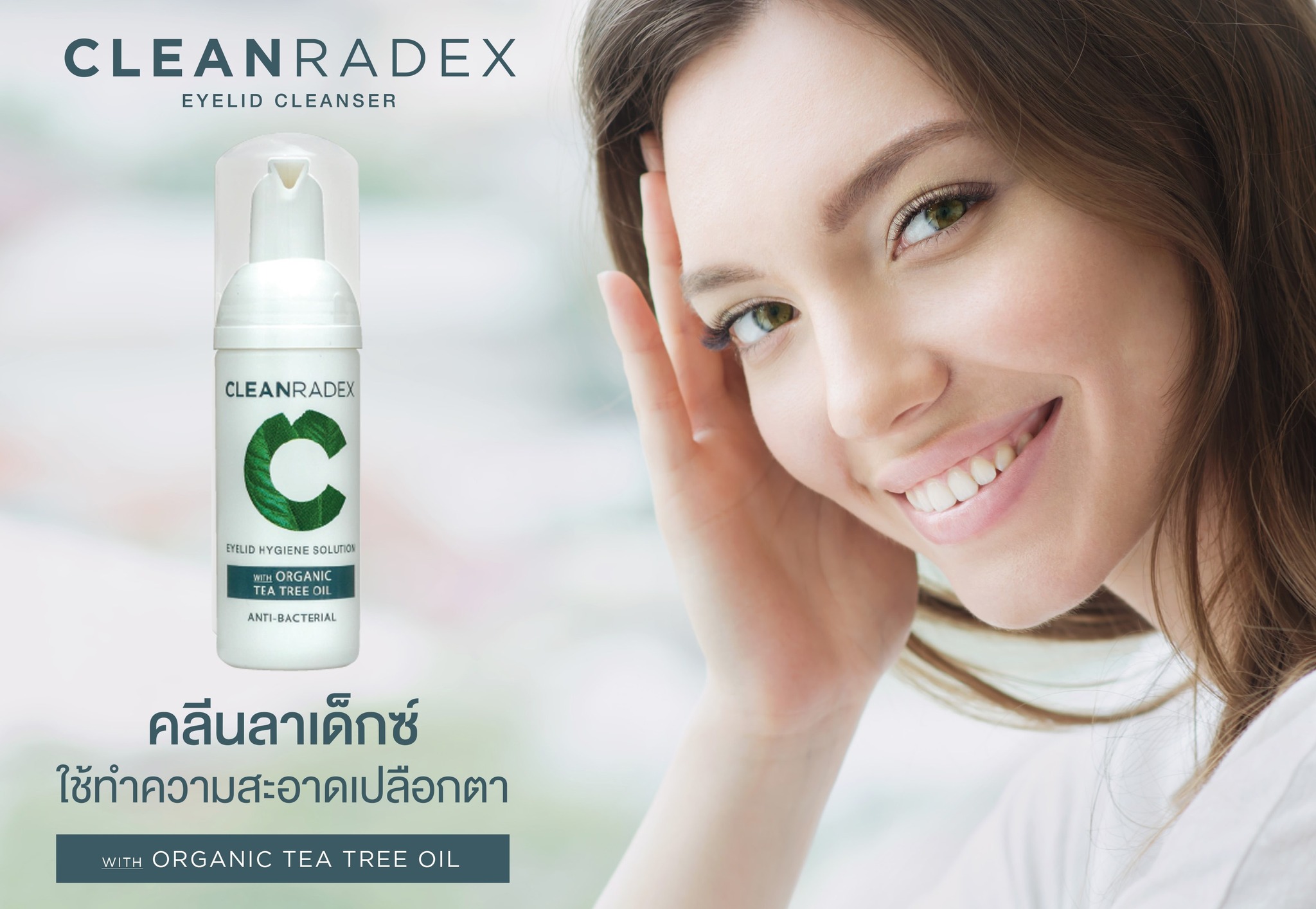 Cleanradex