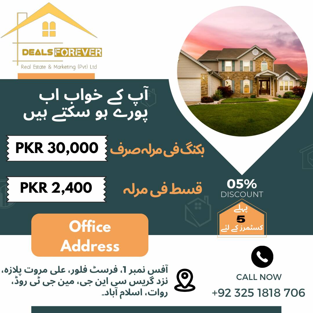 House For Rent (Rawalpindi & Islamabad) | ڈیلز فارایوررئیل اسٹیٹ ...