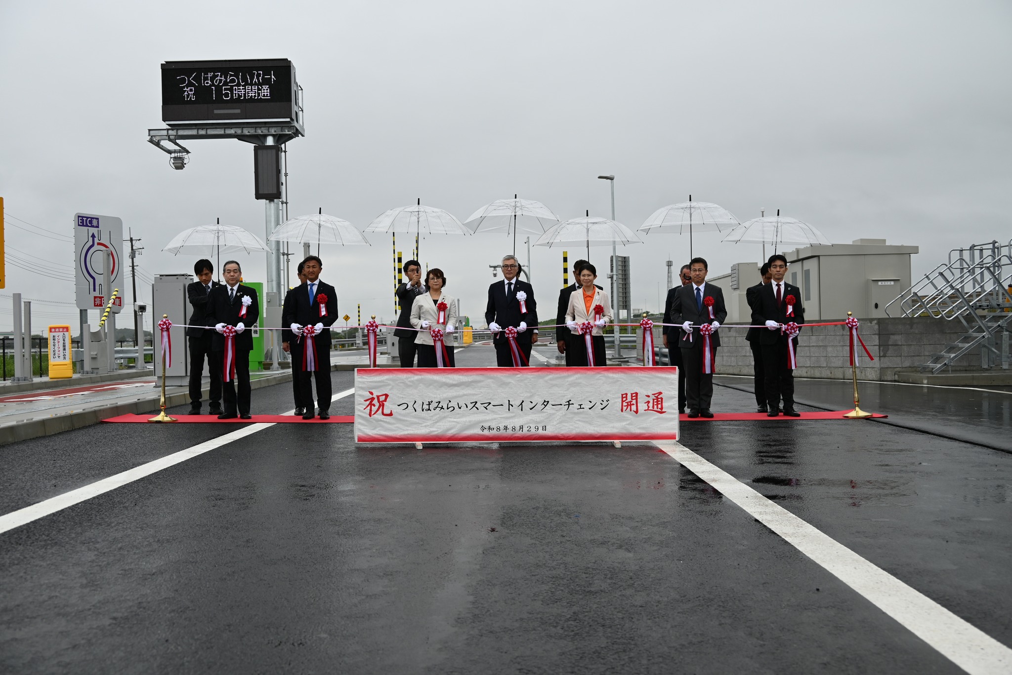つくばみらい市 - 【申込受付中！8/25まで！】 令和6年4月1日採用