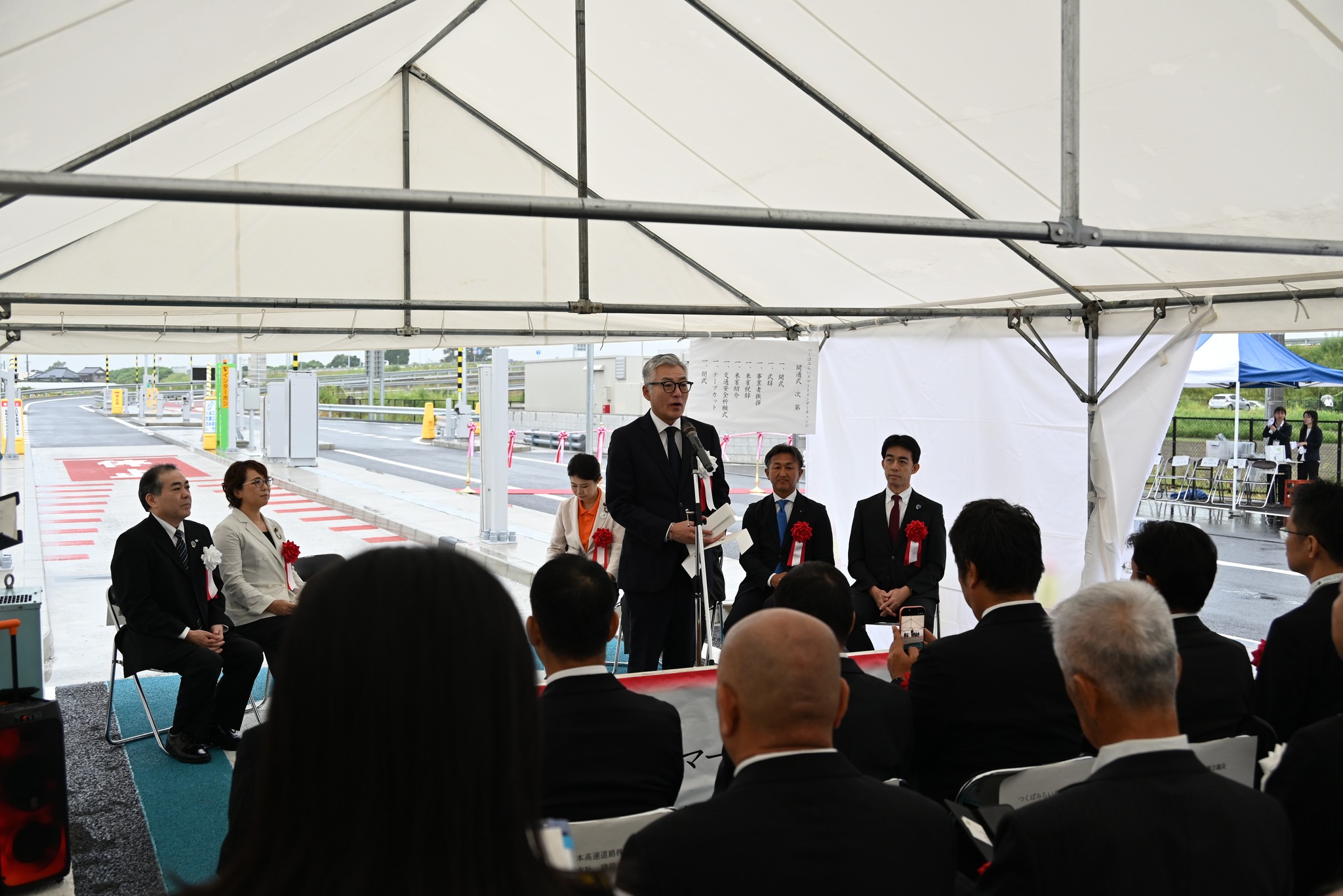 つくばみらい市 - 【申込受付中！8/25まで！】 令和6年4月1日採用