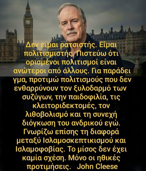 Argirakis Konstantinos