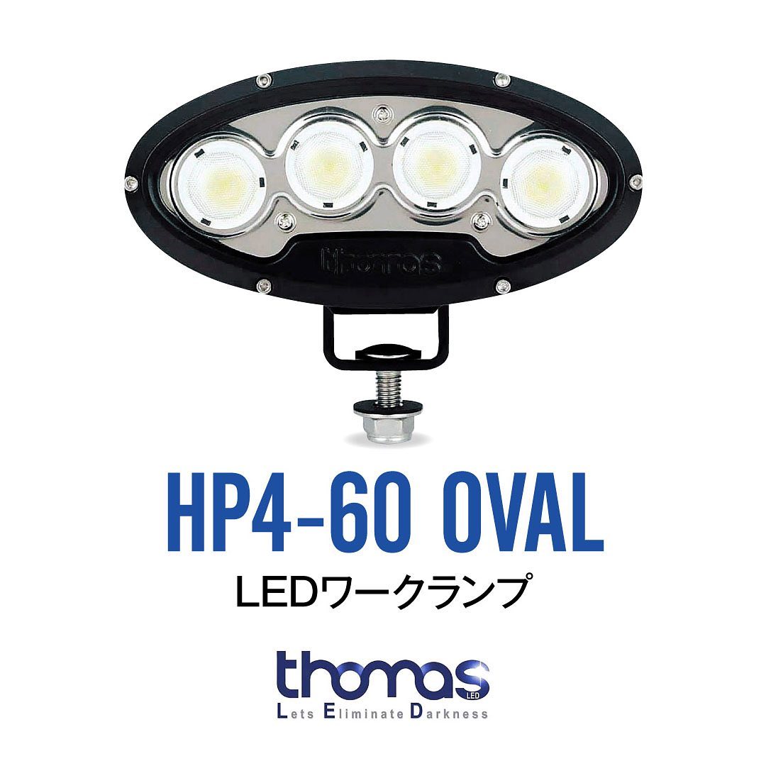 LEDワークランプ #東日興産株式会社 #東日興産 #東日 #TONICHI #アグリ 