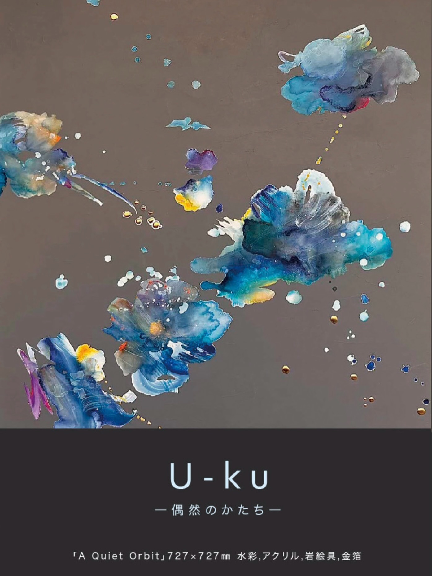 U-ku（ゆーく） (@ukuwatercolor) • Facebook