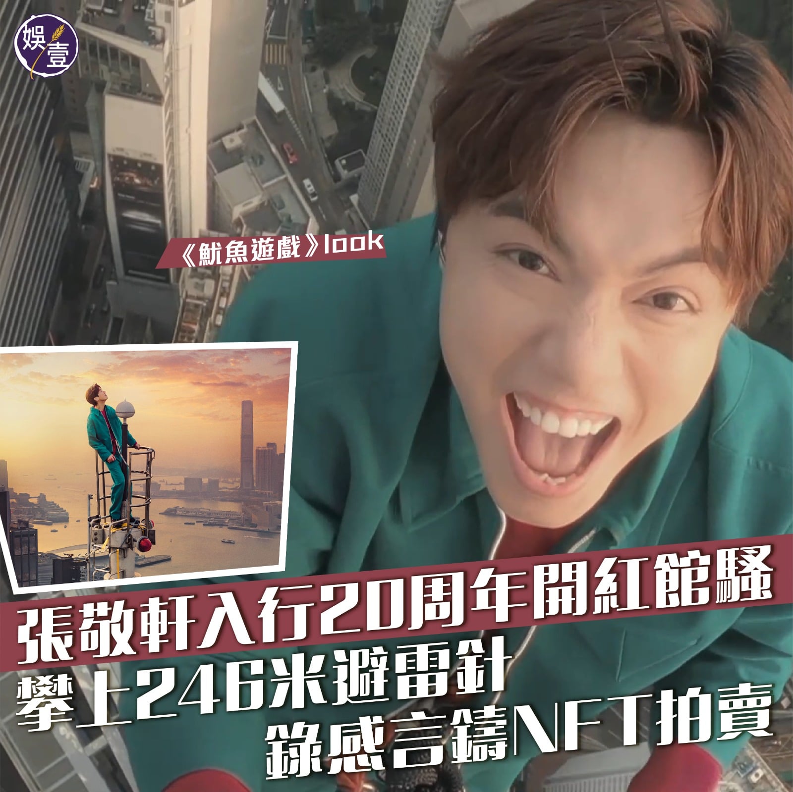 ESP Music - 張敬軒 Hins Cheung #張敬軒 | Facebook