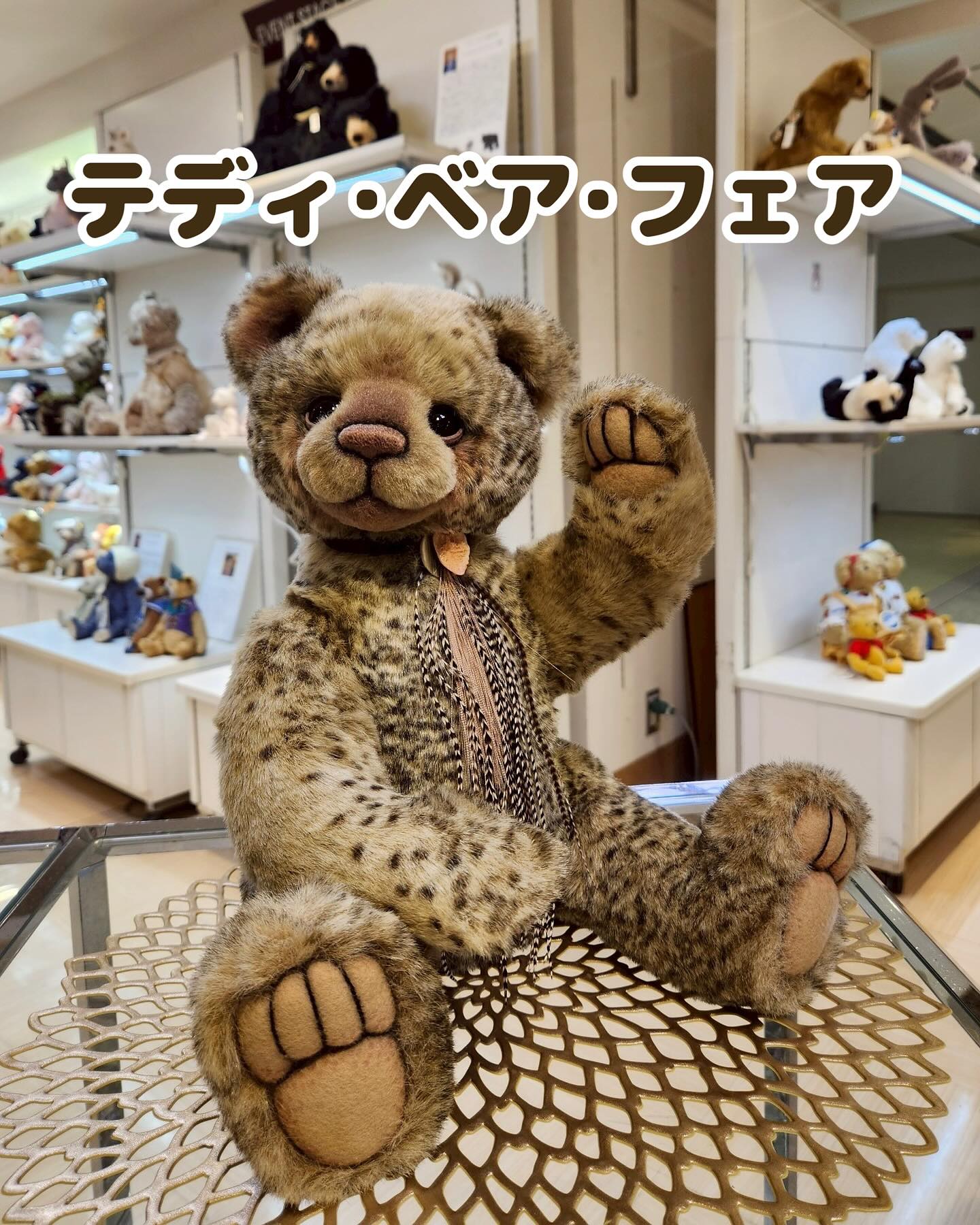 🧸テディ・ベア・フェア期間限定販売 欧米の一流アーティストや
