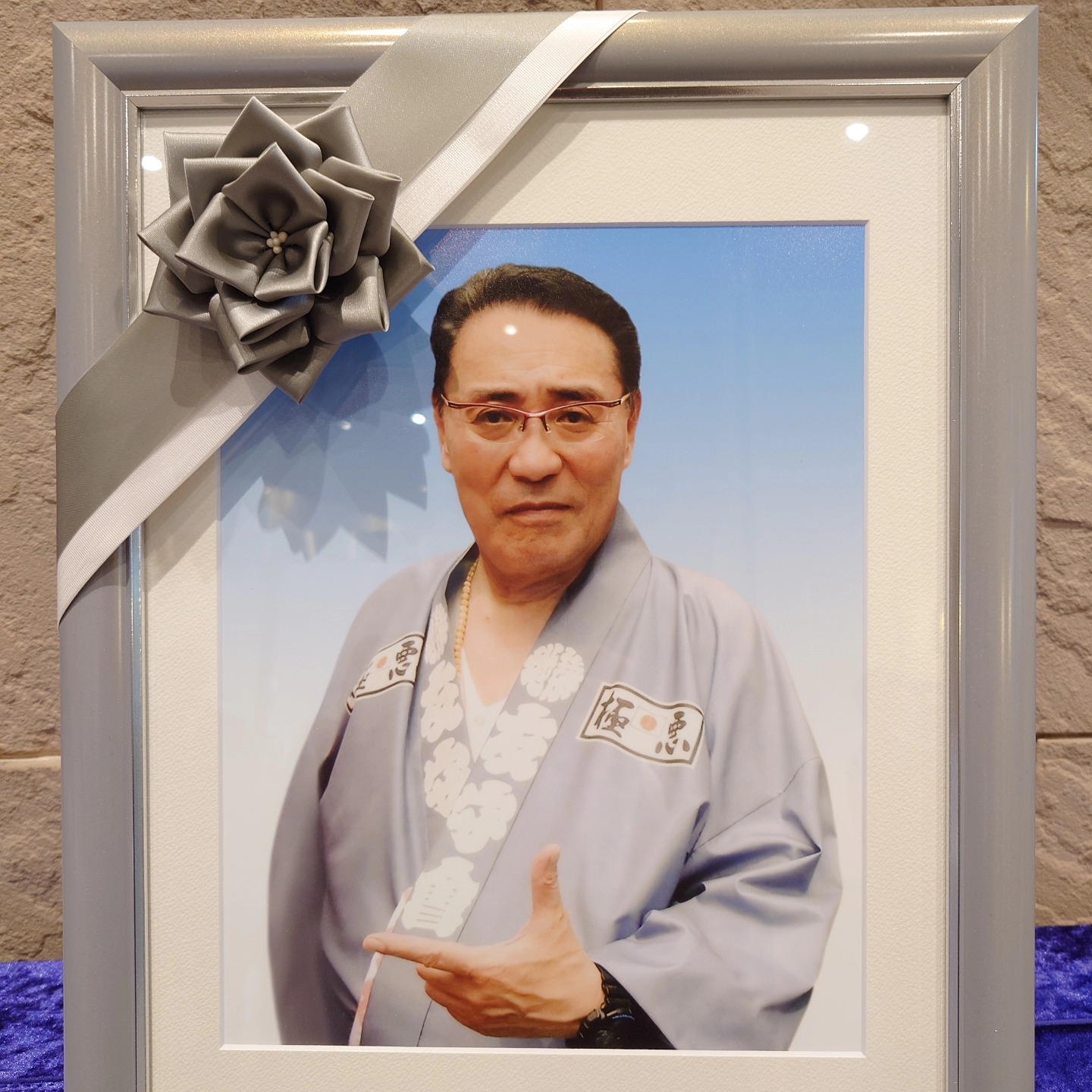 活動歴および当時の関連ビジュアル記録