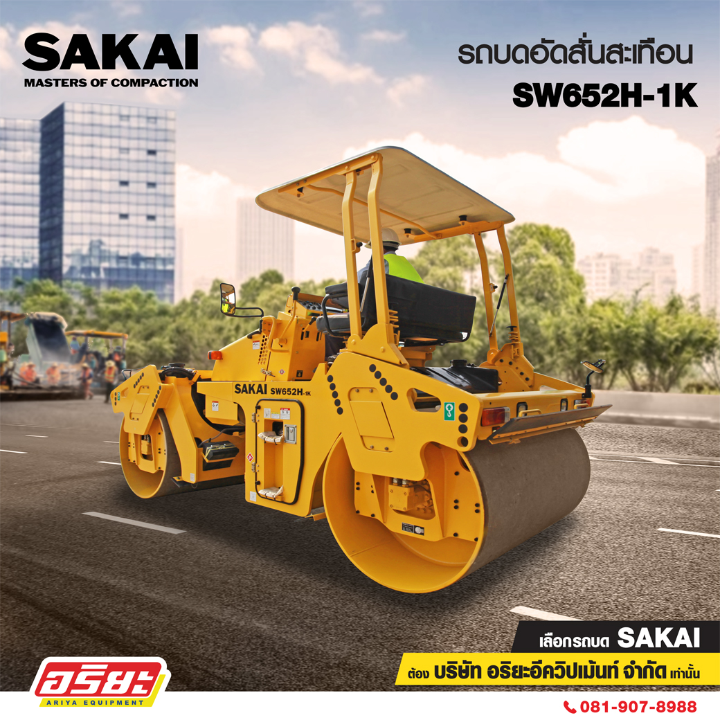 รถบด SAKAI รุ่น SW652H-1K รถบดล้อเหล็กคู่ขนาด 8 ตัน ที่ใช้กับงานบด