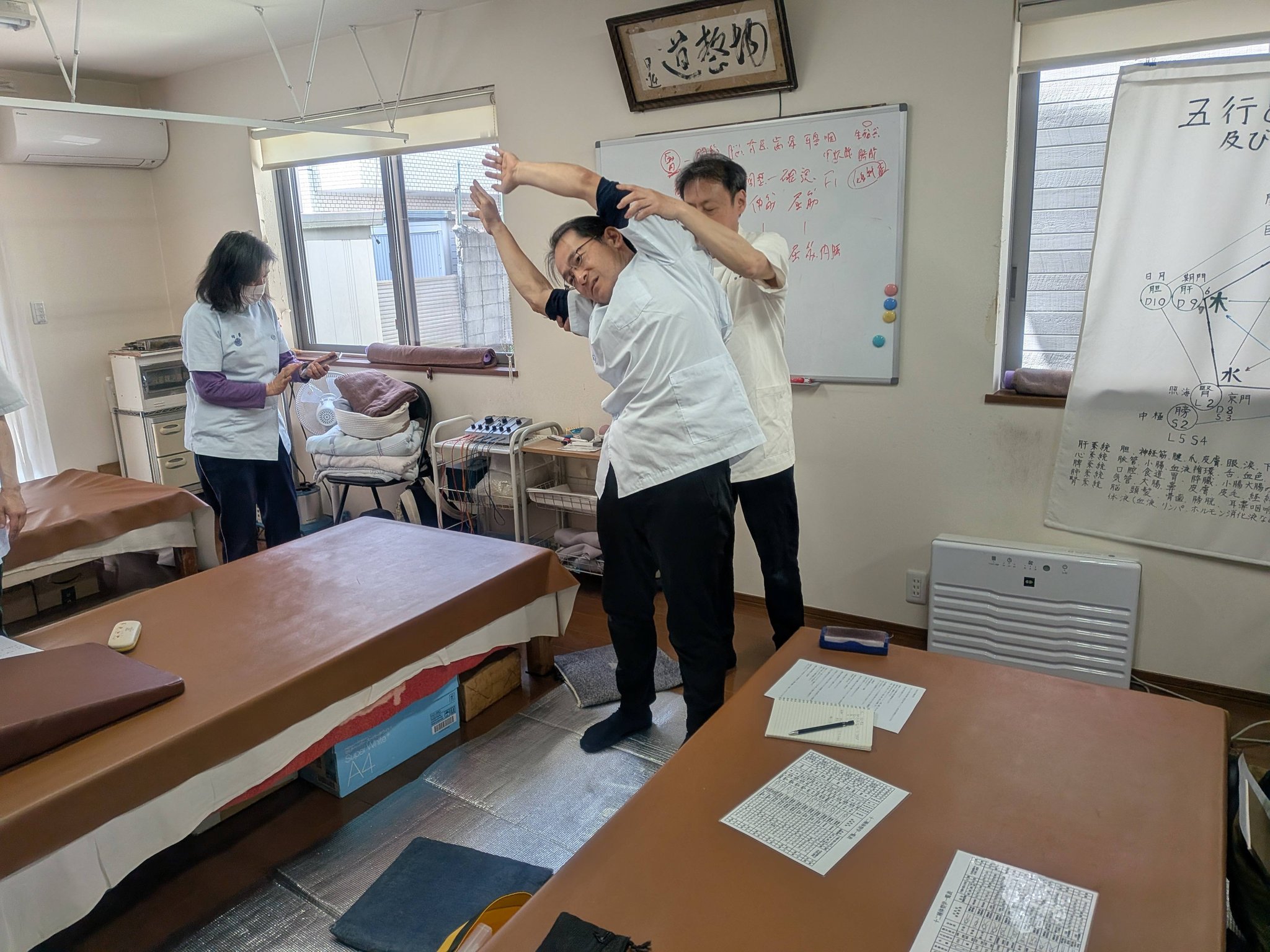 日本姿勢保健均整師会 | Setagaya-ku Tokyo