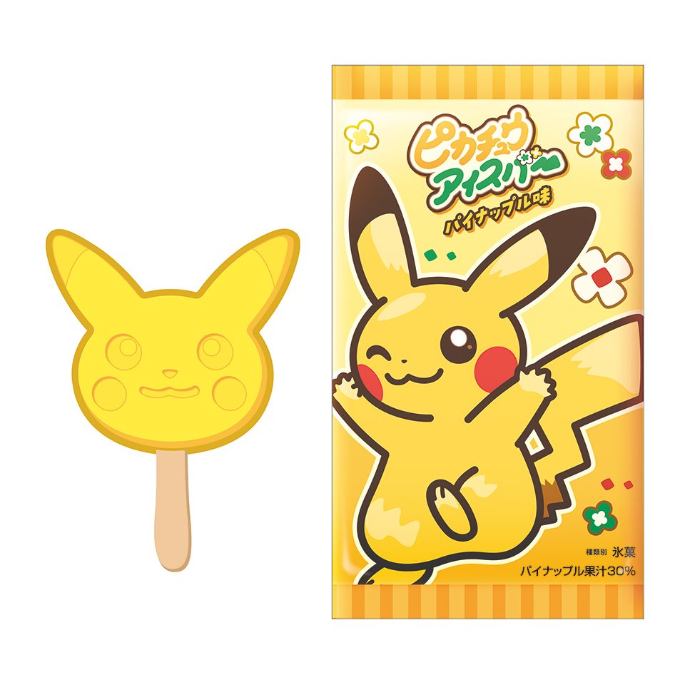 ポケパーク カントー」では「おいしいみず」「サイコソーダ