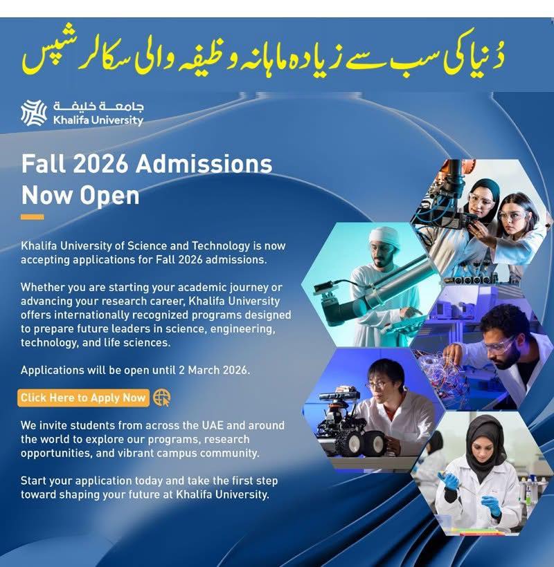 Siyab in Korea - Khalifa university UAE 🇦🇪 scholarships... | Facebook