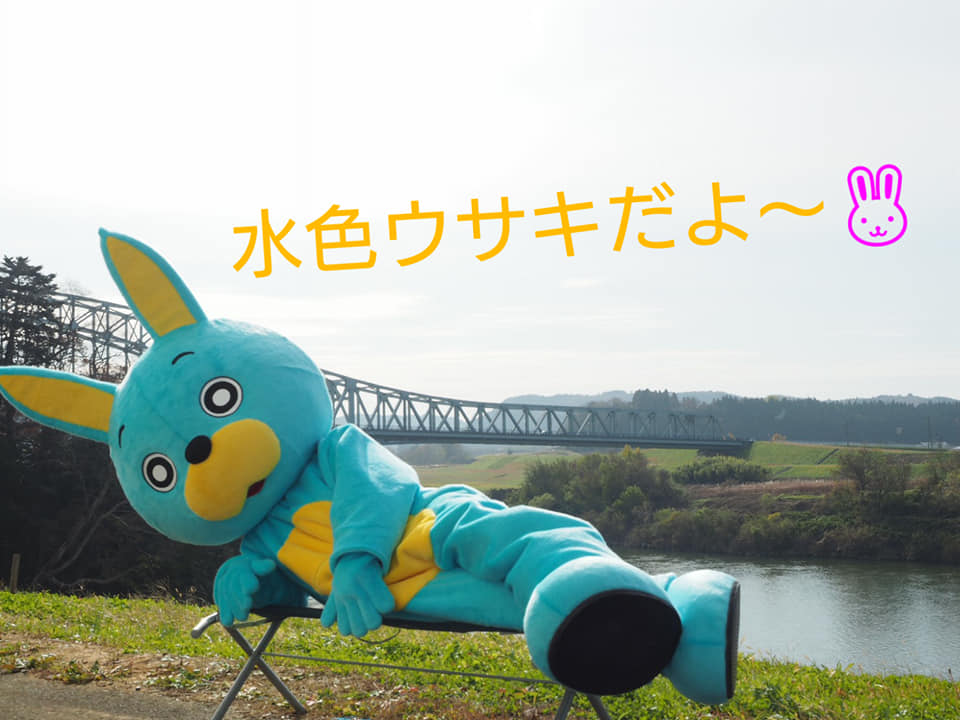 川崎まちづくり協議会 - ウサキ、この度大きくなっちゃいました\(^^)／...