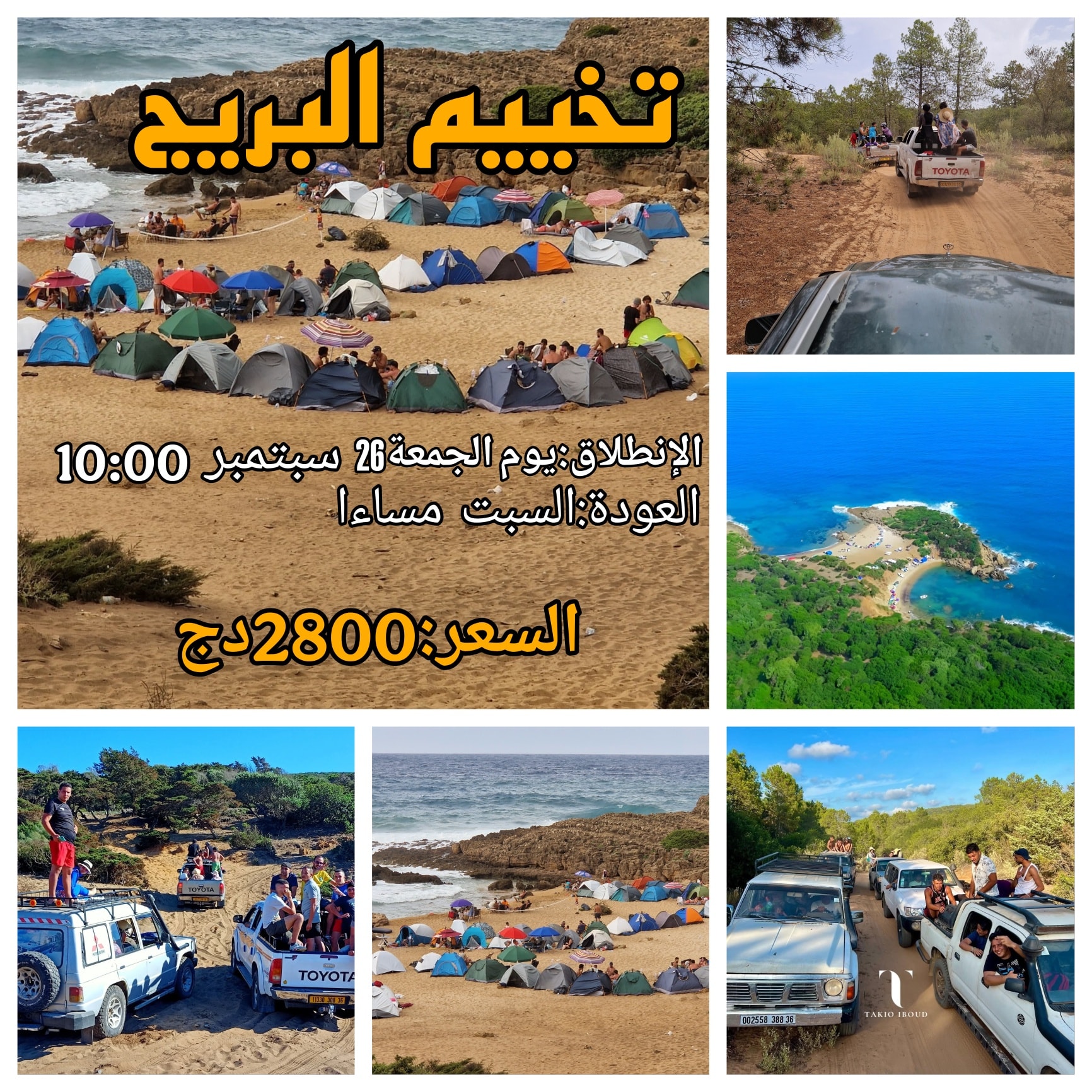 Edough Tourisme & Adventure... - Edough Tourisme & Adventure