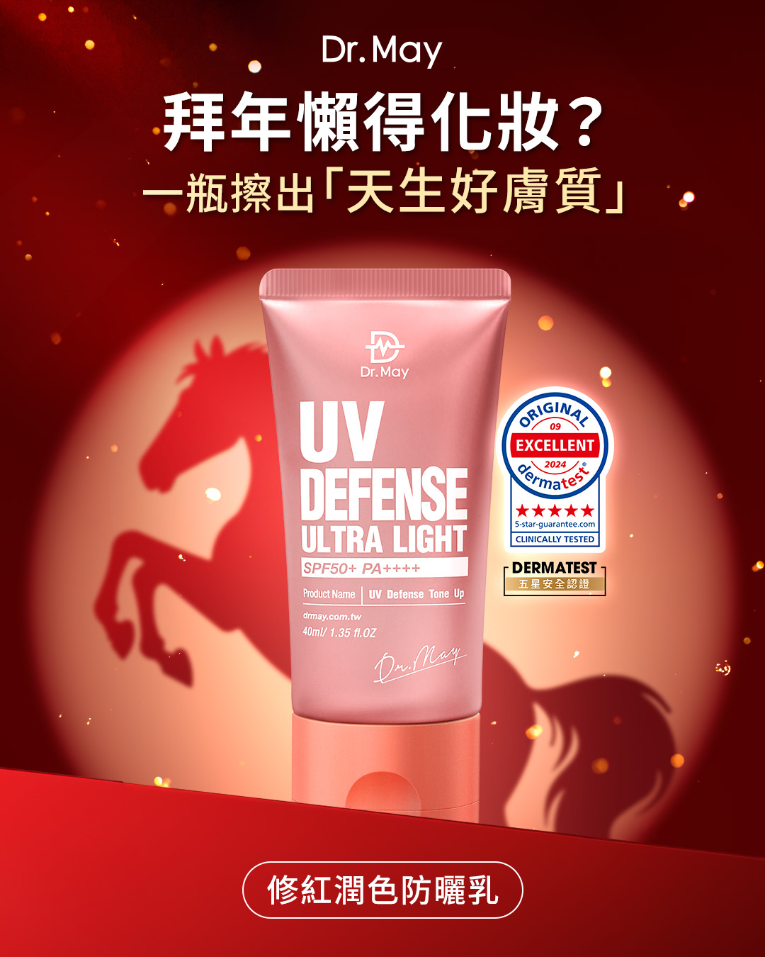 Dr. - #皮膚科醫師推薦使用 🔗 https://iqueen.shop/tv8a2 「對於粉刺粗糙改善很有感」 「推薦輔助痘痘肌保養