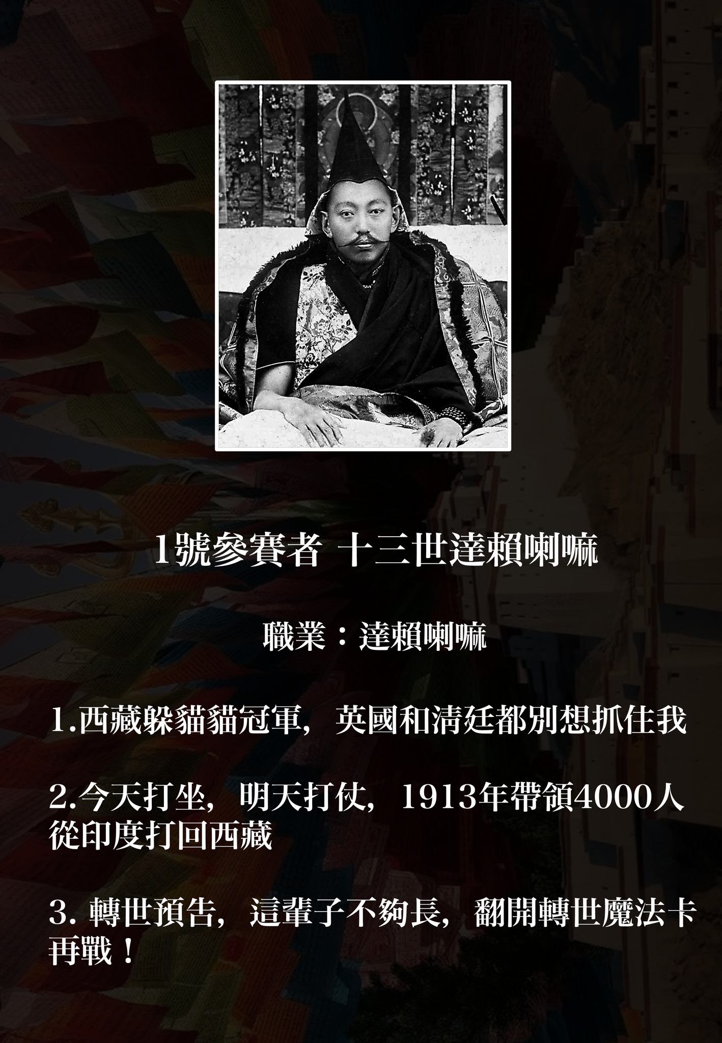 歷史說書人 - 汪兆銘的父親──汪椒 . 汪椒(又名汪省齋)在年輕時是個落魄的讀書人,雖然心懷大志,立志當大官,但是卻屢次落榜,還好他靈活應變 ...