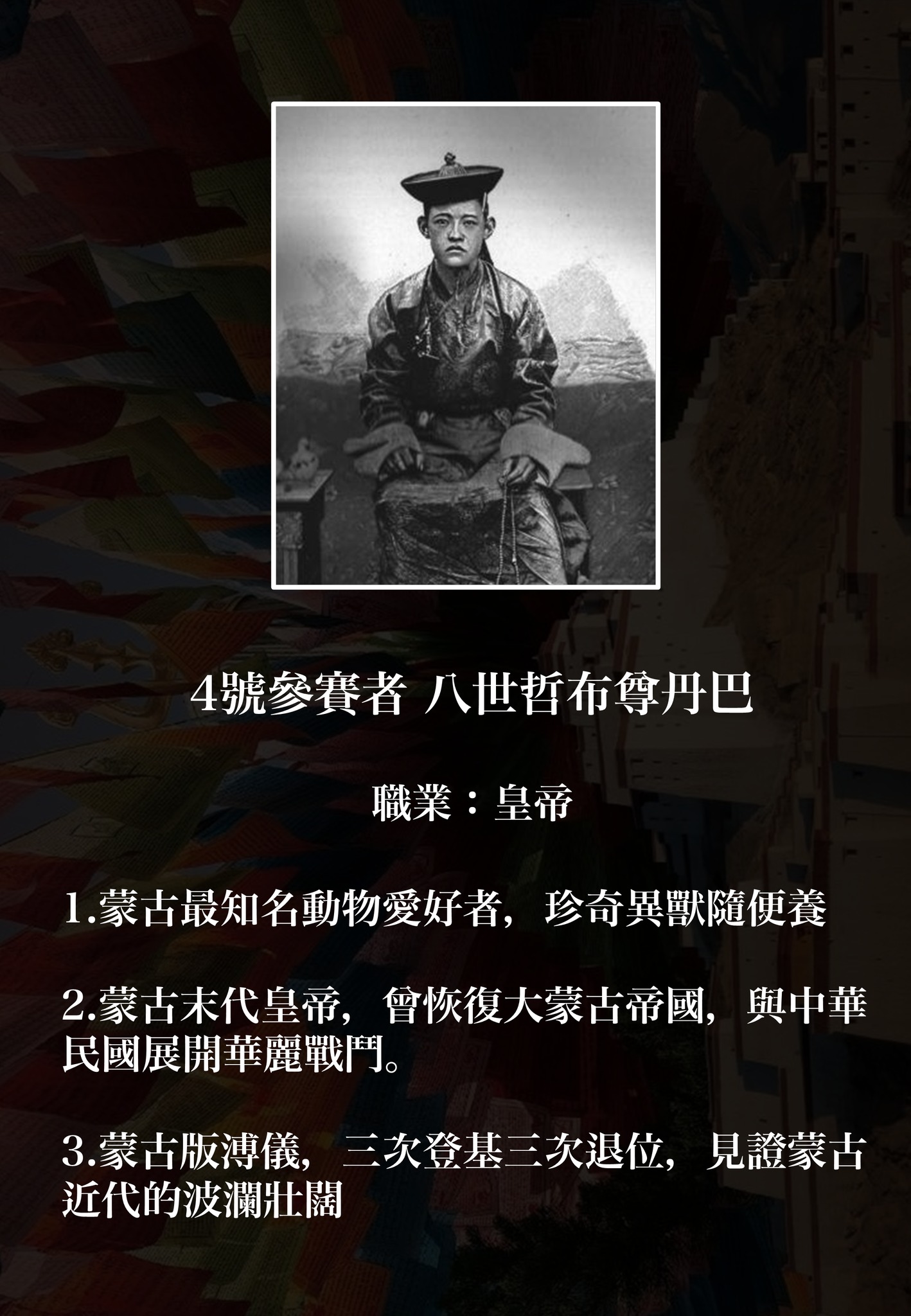 歷史說書人 - 汪兆銘的父親──汪椒 . 汪椒(又名汪省齋)在年輕時是個落魄的讀書人,雖然心懷大志,立志當大官,但是卻屢次落榜,還好他靈活應變 ...