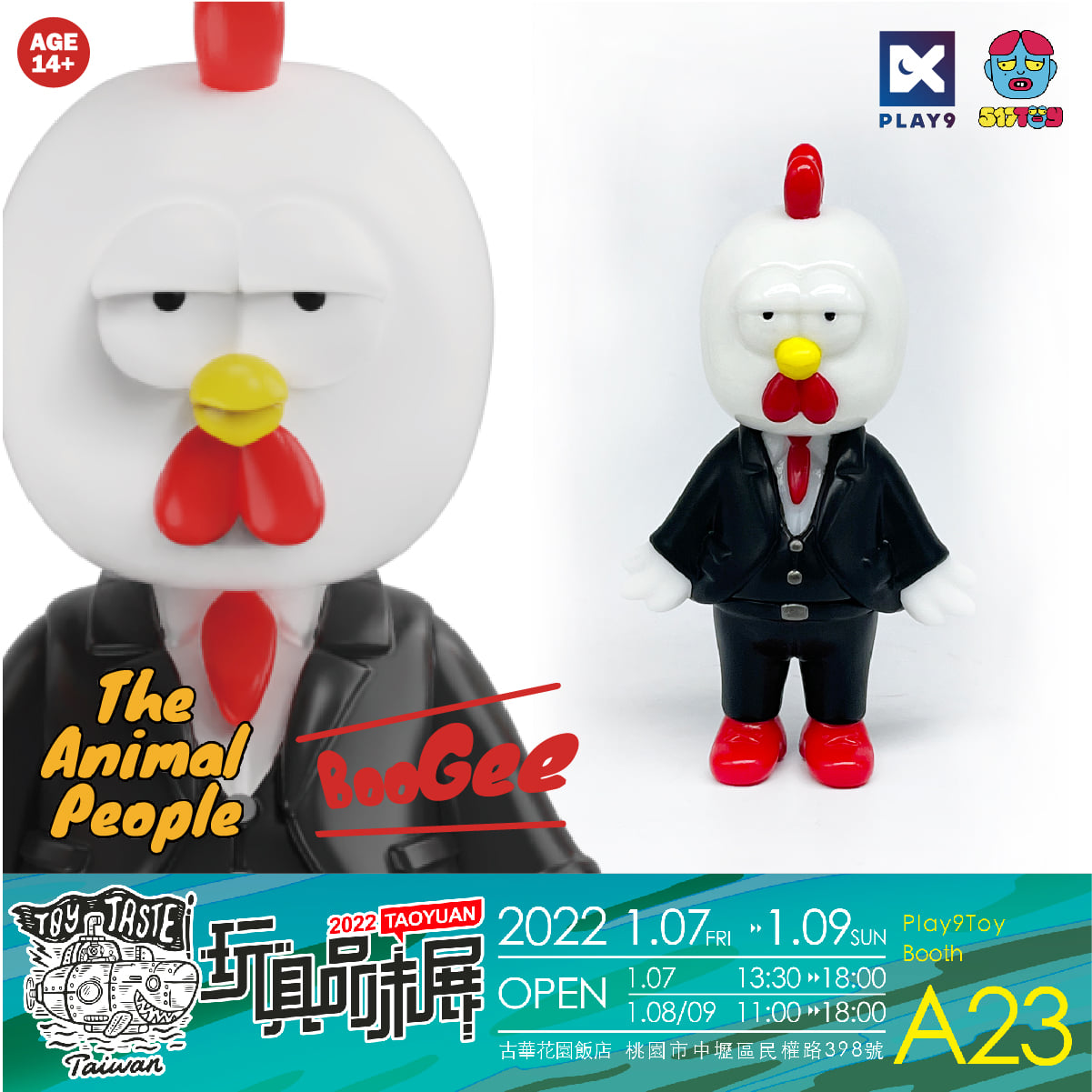 Play9toy - Toy Taste 玩具品味展 A23攤位 PLAY9TOY 【作品名稱】 Play9toy...