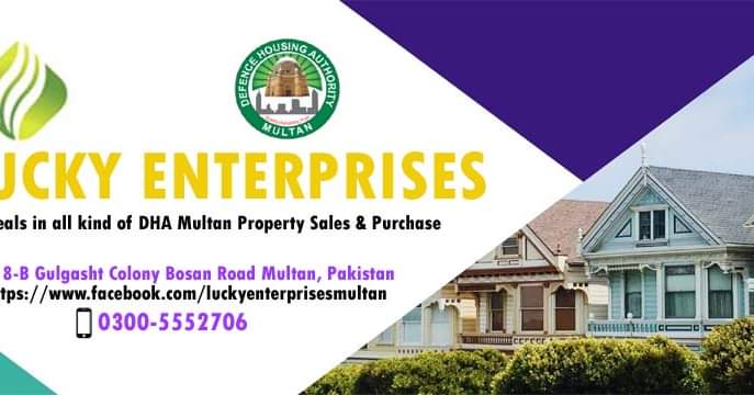 Fareed Enterprises | Multan