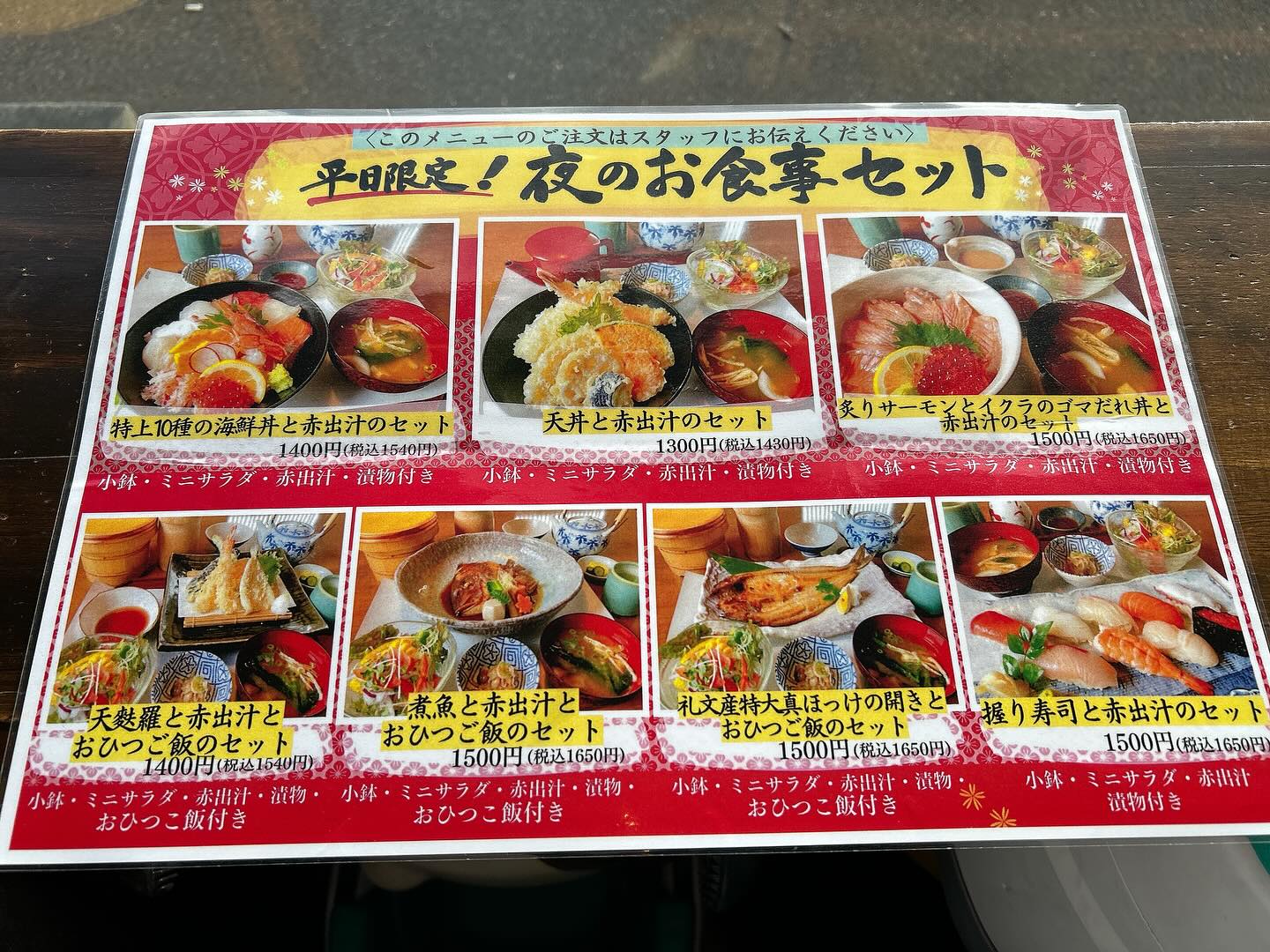 海鮮 問屋 北 の 商店
