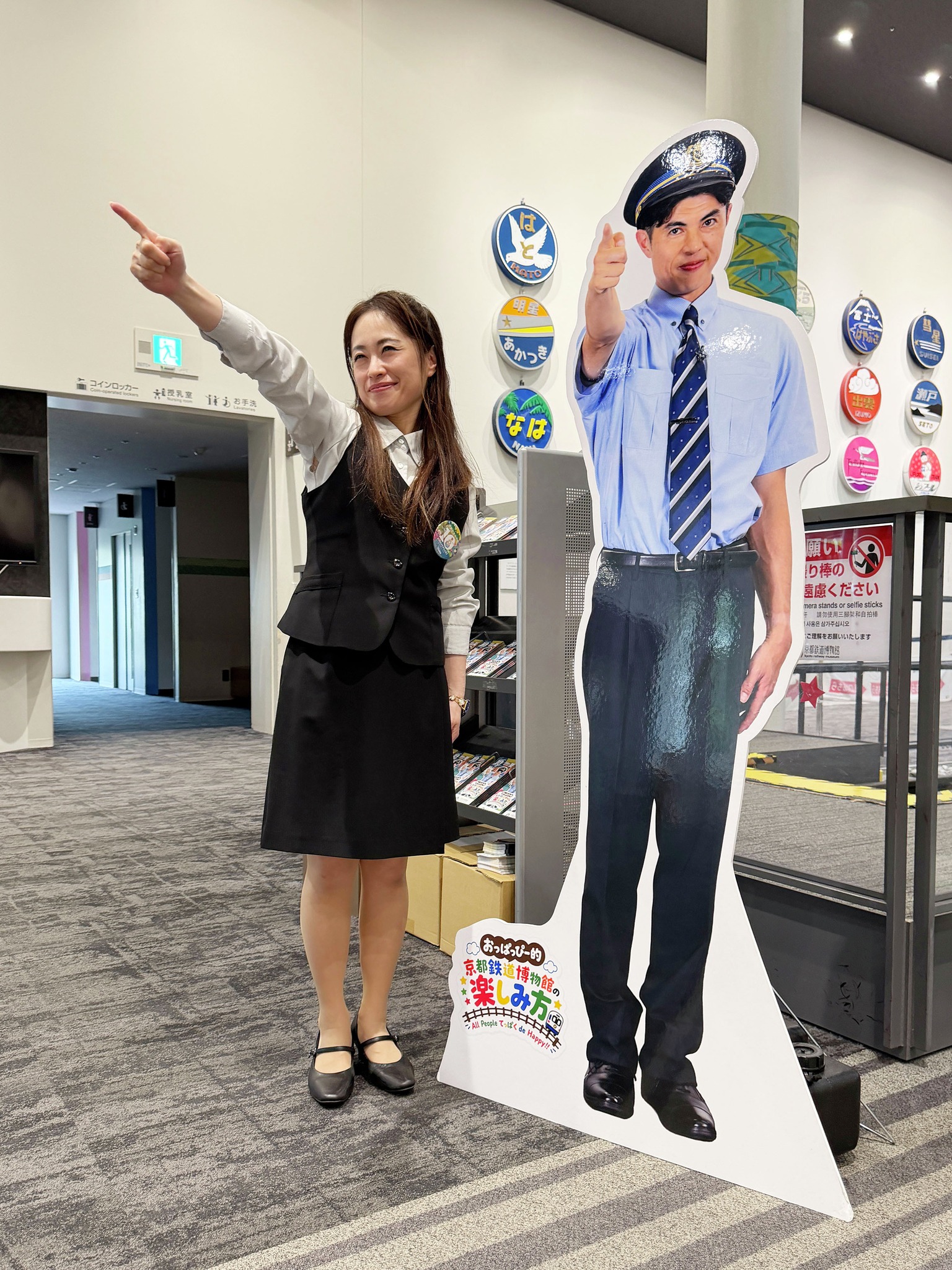 収蔵資料展「鉄道ネクタイピンの世界」】 本館2階企画展示室横展示