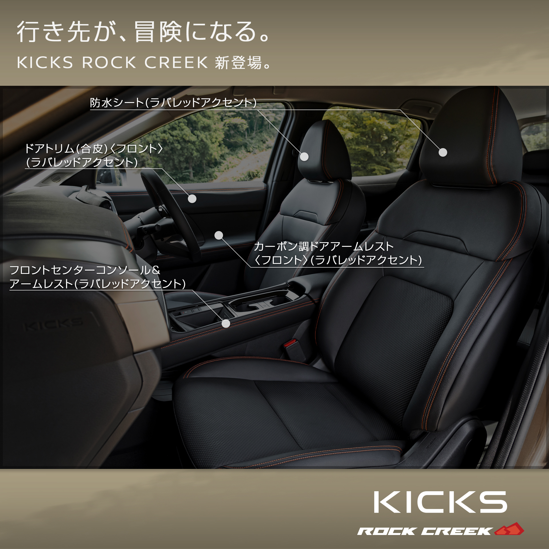 AUTECHcollection】～AUTECHグッズのご案内～ 日産自動車が運営する