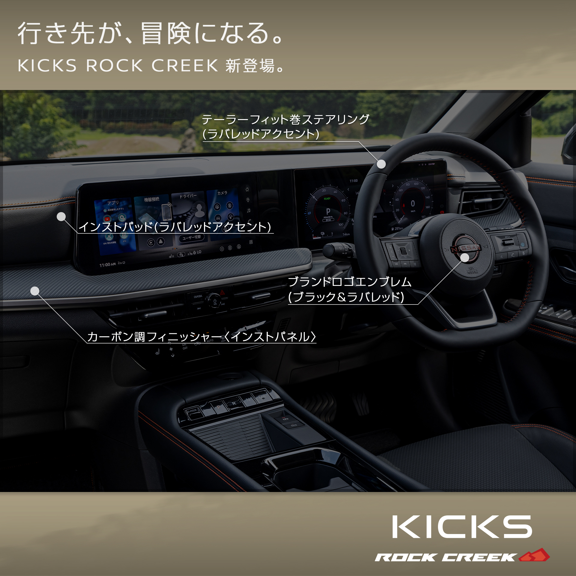 AUTECHcollection】～AUTECHグッズのご案内～ 日産自動車が運営する