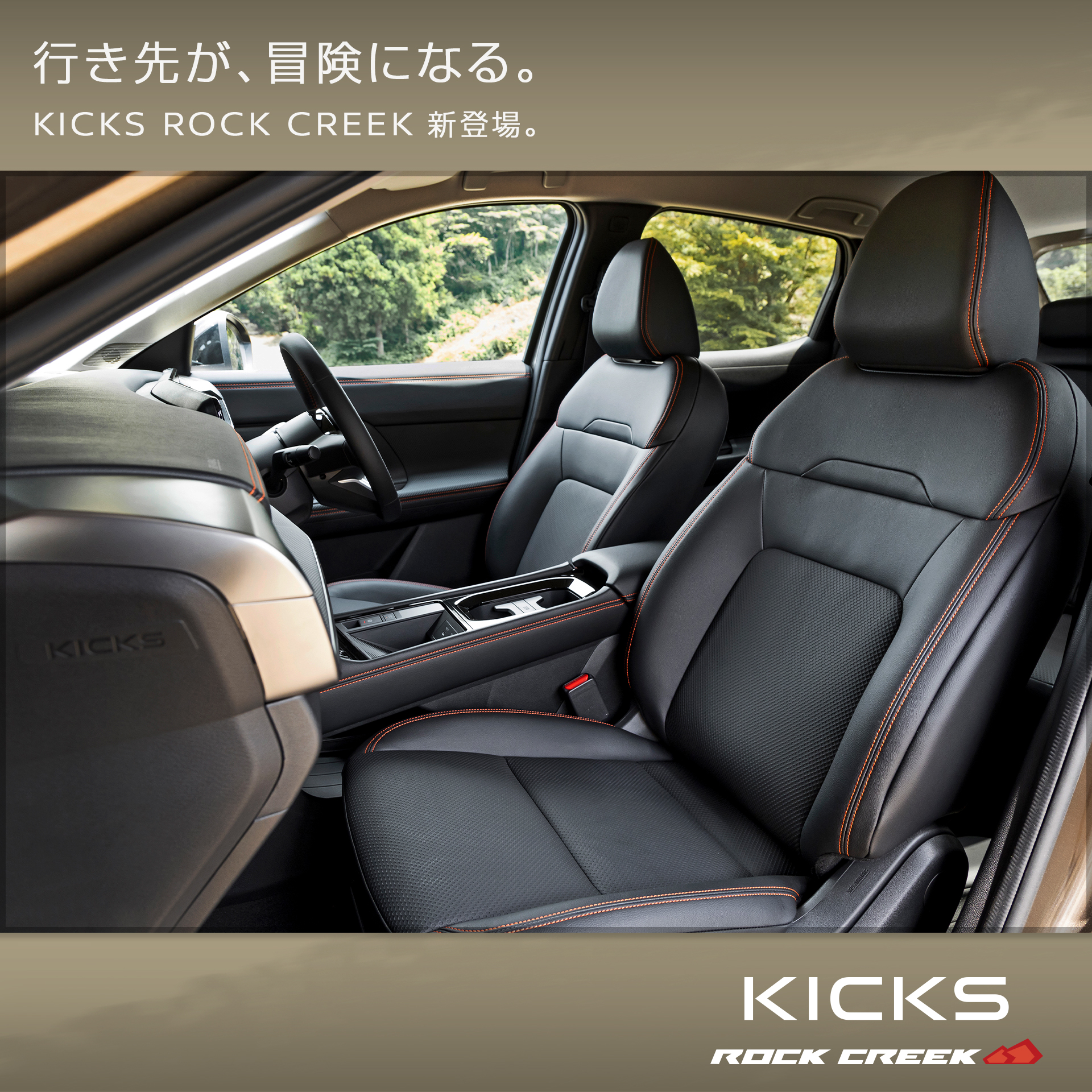AUTECHcollection】～AUTECHグッズのご案内～ 日産自動車が運営する