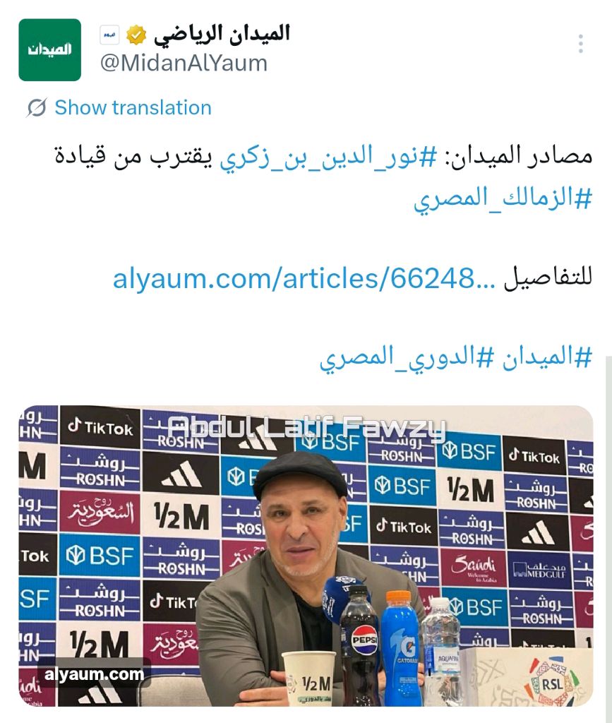 Abdullatif - الميدان الرياضية السعودية - اقترب المدرب الجزائري نور ...
