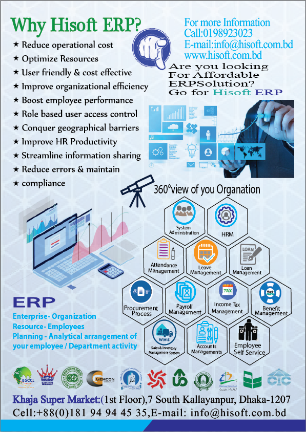 Habib Intelligent Software Limited - hisoft.com.bd | Dhaka