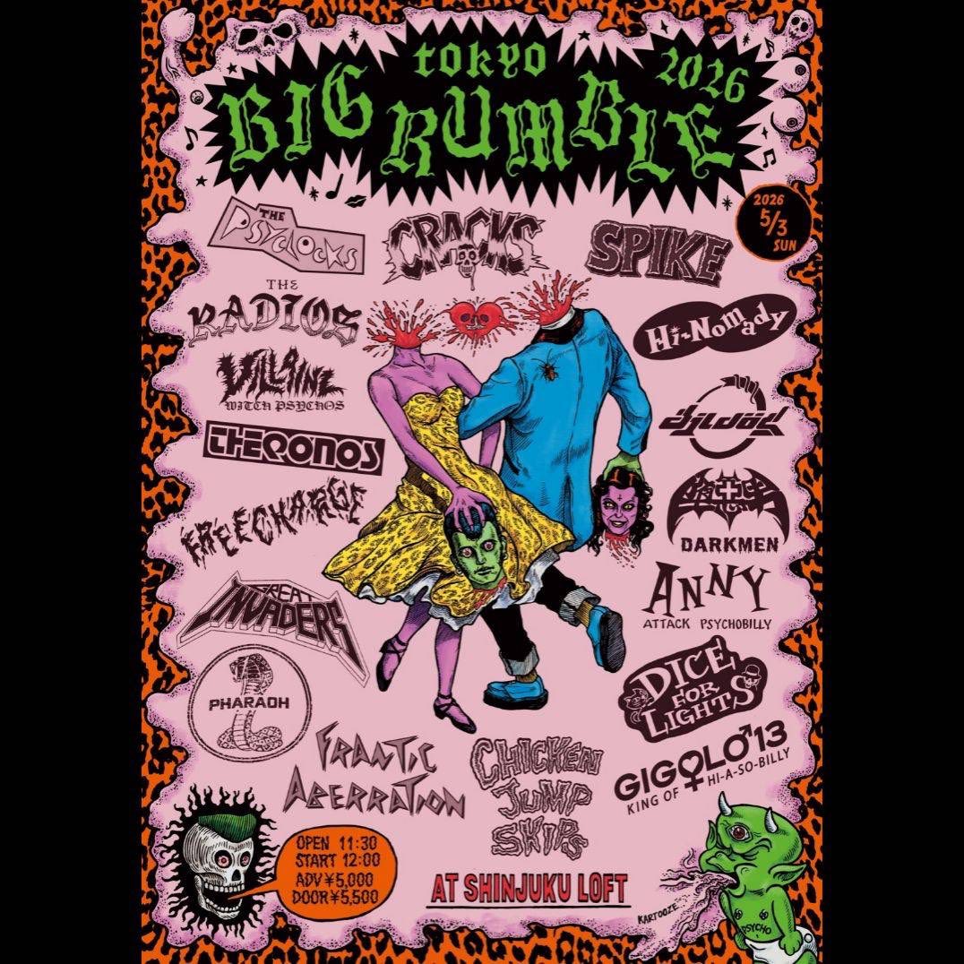 サイコビリー、ロカビリー、FREECHARGE 、Psychobilly、限定