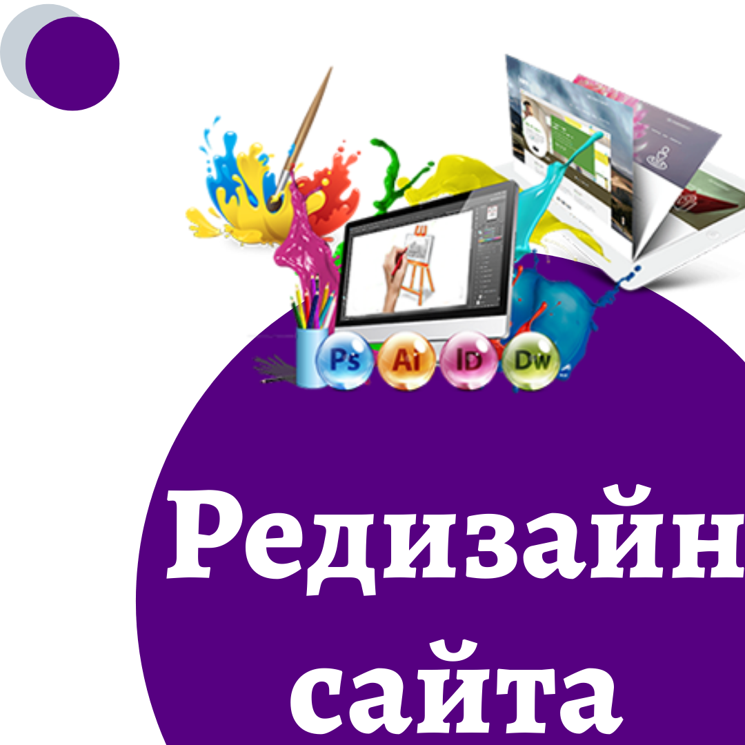 Web студия Splum | Kharkiv