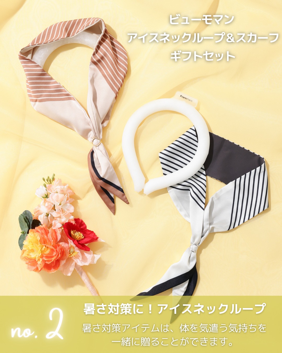 Francfranc（フランフラン） added a new photo. - Francfranc（フラン