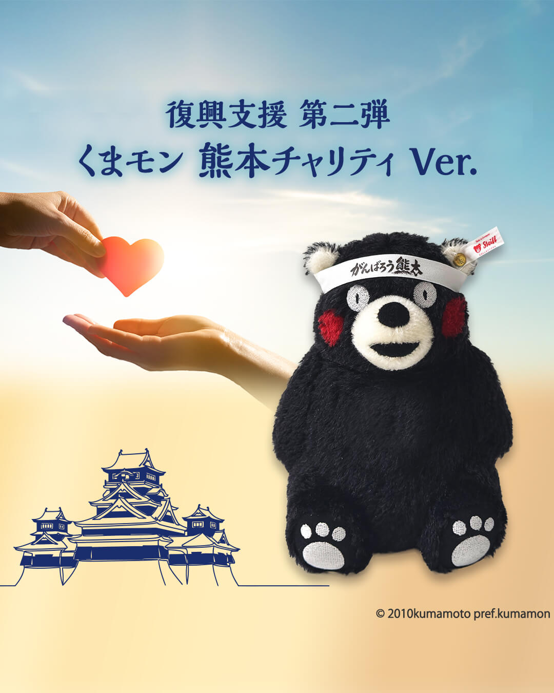 日本限定「フラグメント x シュタイフ 2024」発売決定】 藤原ヒロシ氏
