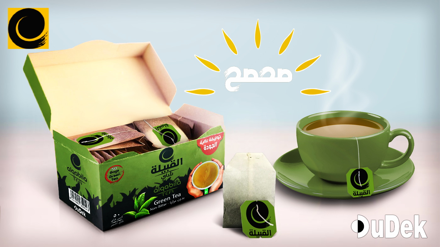 Al Qabila Tea | Alexandria