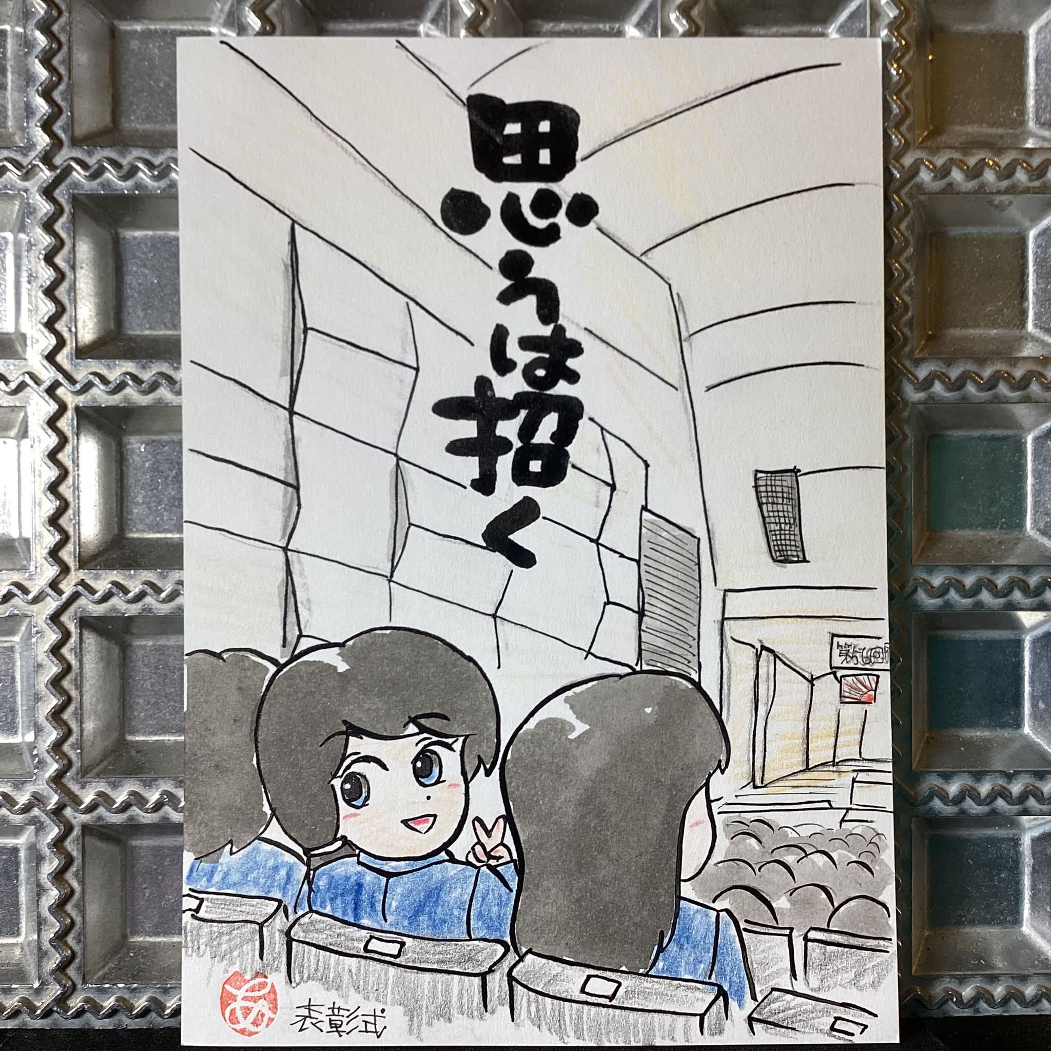 純喫茶 そらいろのたね | Ina Nagano